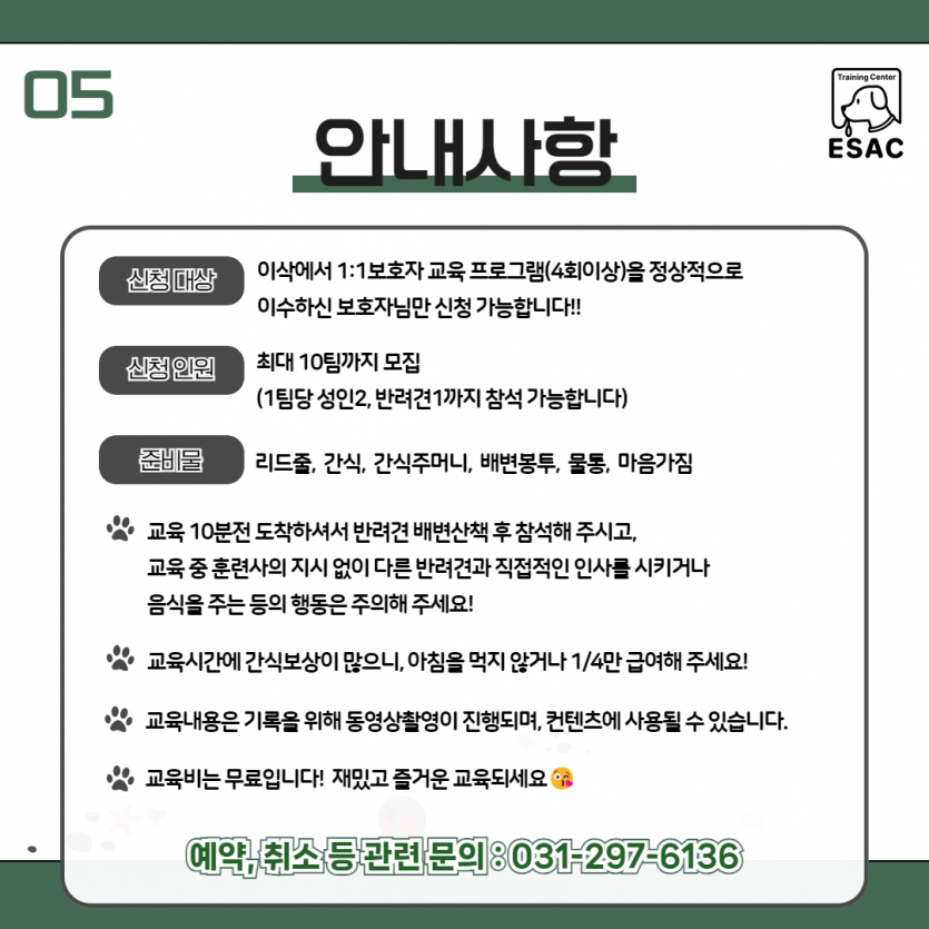 d7573f97ecc64abf348d65baee9ac9e8_1716344504_72.png